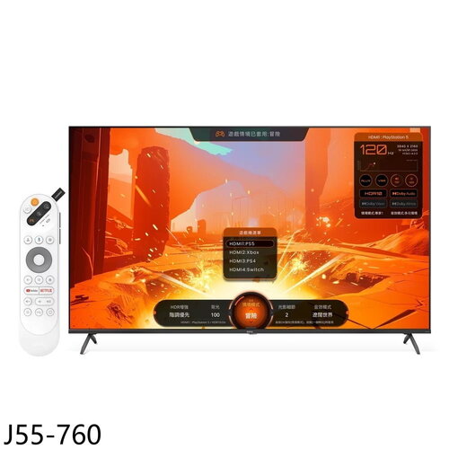 BenQ明基 55吋4K連網GoogleTV智慧顯示器(無安裝)(7-11商品卡800元)【J55-760】