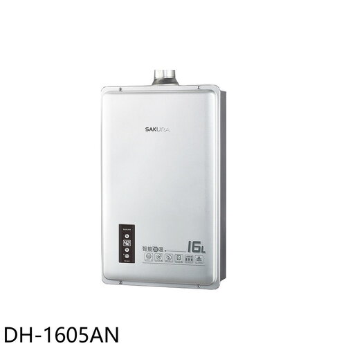 櫻花 16公升強制排氣熱水器(全省安裝)【DH-1605AN】