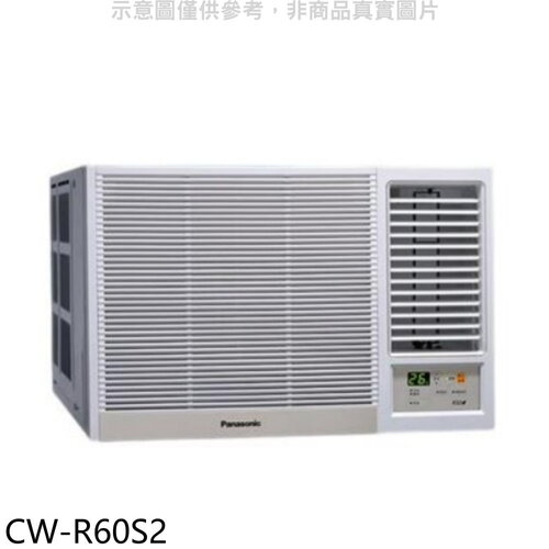 Panasonic國際牌 定頻右吹窗型冷氣(含標準安裝)【CW-R60S2】
