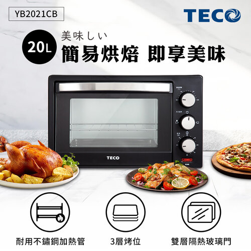 【TECO東元】20L雙層玻璃烤箱 YB2021CB