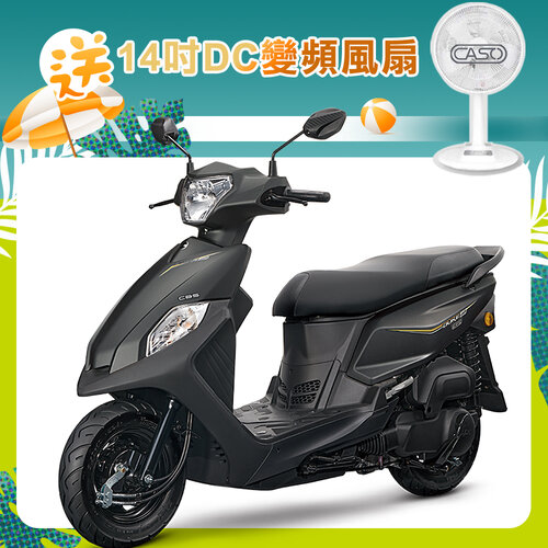 【SYM 三陽機車】全新迪爵 DUKE 125 EnMIS 鼓煞 CBS 七期 2024全新車  時鐘+USB充電版