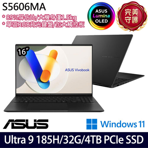 (硬碟升級)ASUS 華碩 S5606MA-0108K185H(16吋/Ultra 9 185H/32G/4TB PCIe SSD/W11 效能筆電