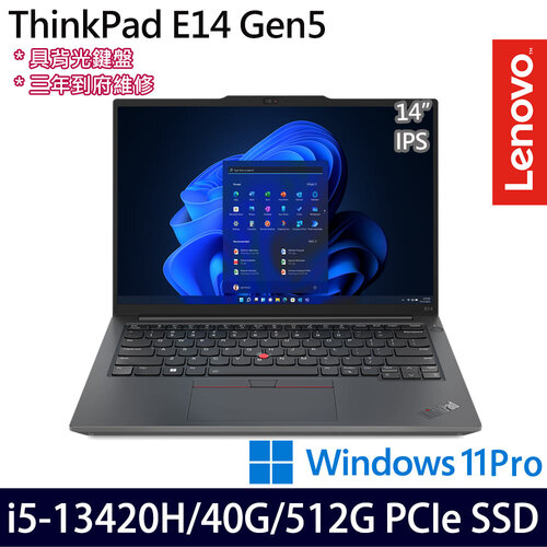 (記憶體升級)Lenovo 聯想 ThinkPad E14 Gen 5(14吋/i5-13420H/8G+32G/512G PCIe SSD/W11Pro 商務筆電
