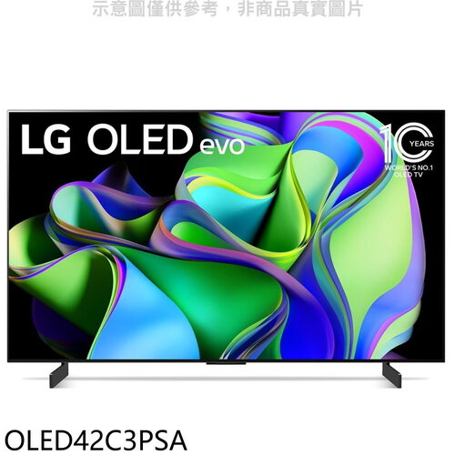 LG樂金 42吋OLED4K電視(含標準安裝)【OLED42C3PSA】