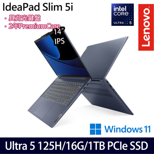 Lenovo 聯想 IdeaPad Slim 5 83DA006GTW(14吋/Ultra 5 125H/16G/1TB PCIe SSD/W11 效能筆電