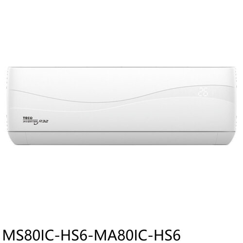 東元 變頻分離式冷氣(含標準安裝)(7-11商品卡7700元)【MS80IC-HS6-MA80IC-HS6】