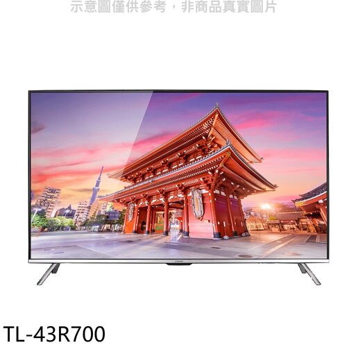 奇美 43吋4K聯網電視(無安裝)【TL-43R700】