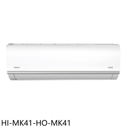 禾聯 變頻分離式冷氣6坪(含標準安裝)(7-11商品卡5300元)【HI-MK41-HO-MK41】