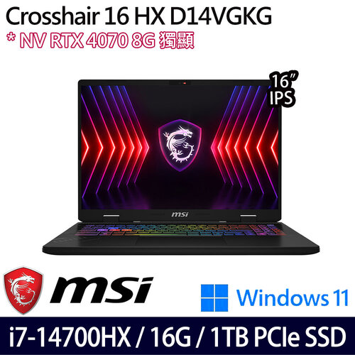 MSI 微星 Crosshair 16 HX D14VGKG-078TW(16吋/i7-14700HX/16G/1TB PCIe SSD/RTX4070/W11 電競筆電