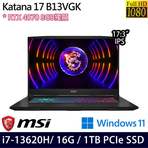 MSI 微星 Katana 17 B13VGK-1257TW(17.3吋/i7-13620H/16G/1TB PCIe SSD/RTX4070/W11 電競筆電