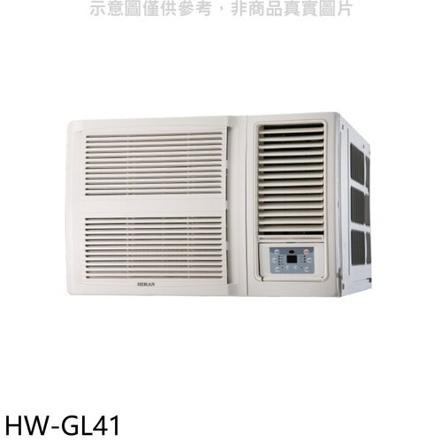 禾聯 變頻窗型冷氣6坪(含標準安裝)【HW-GL41】