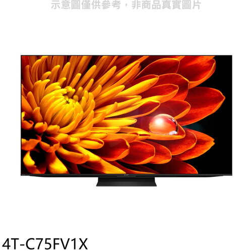 SHARP夏普 75吋4K聯網電視(含標準安裝)(7-11商品卡3100元)【4T-C75FV1X】