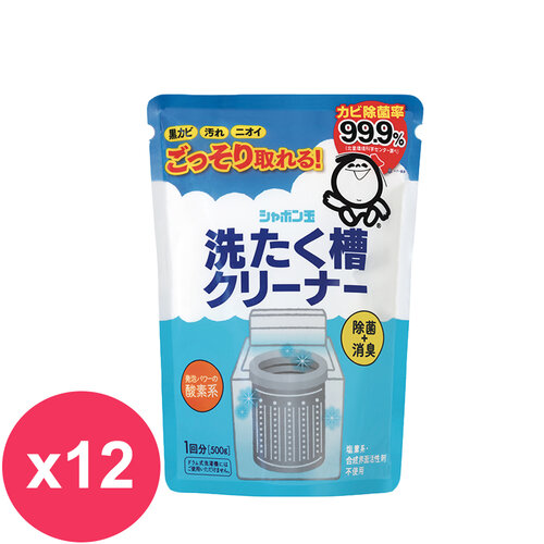 日本泡泡玉 洗衣槽專用清潔劑500g*12包