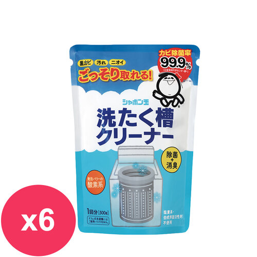 日本泡泡玉 洗衣槽專用清潔劑500g*6包