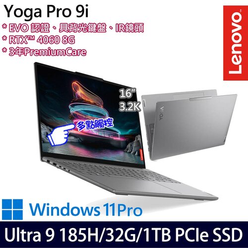 Lenovo 聯想 Yoga Pro 9 83DN006KTW(16吋/Ultra 9 185H/32G/1TB PCIe SSD/RTX4060/W11Pro 效能筆電