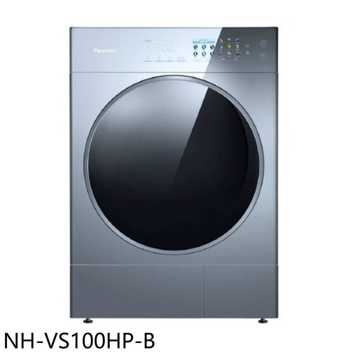 Panasonic國際牌 10公斤曬衣機乾衣機(含標準安裝)【NH-VS100HP-B】