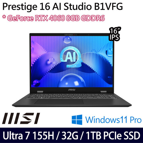 MSI 微星 Prestige 16 AI Studio B1VFG-021TW(16吋/Ultra 7 155H/32G/1TB PCIe SSD/RTX4060/W11P 電競筆電