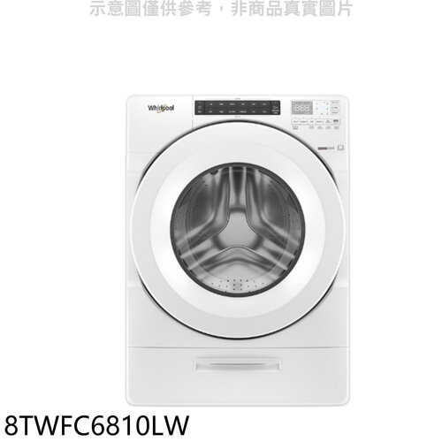 惠而浦 15公斤蒸氣洗脫烘滾筒白色洗衣機(含標準安裝)【8TWFC6810LW】