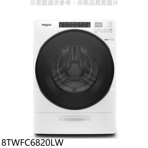 惠而浦 17公斤蒸氣洗脫烘滾筒白色洗衣機(含標準安裝)【8TWFC6820LW】