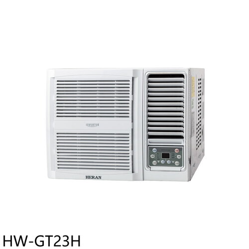 禾聯 變頻冷暖窗型冷氣(含標準安裝)【HW-GT23H】