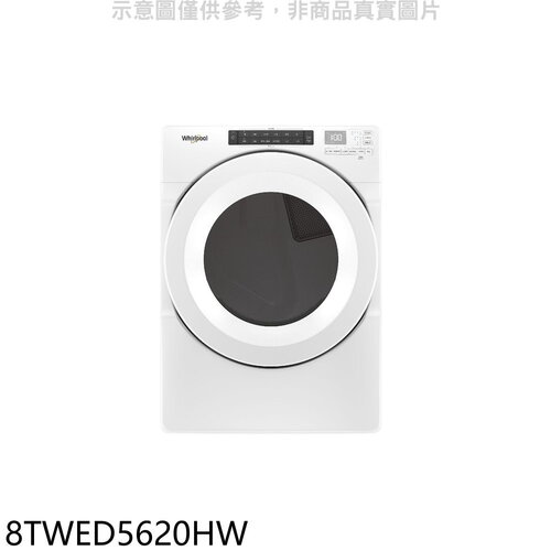 惠而浦 16公斤電力型滾筒乾衣機(含標準安裝)(7-11商品卡900元)【8TWED5620HW】
