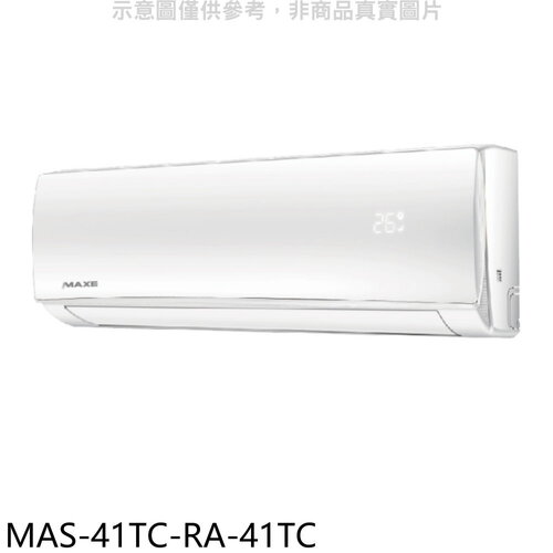 萬士益 定頻分離式冷氣(含標準安裝)【MAS-41TC-RA-41TC】