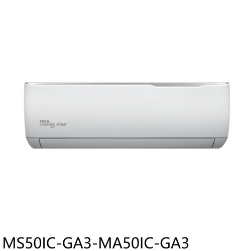 東元 變頻分離式冷氣8坪(含標準安裝)【MS50IC-GA3-MA50IC-GA3】