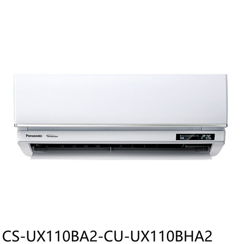 Panasonic國際牌 變頻冷暖分離式冷氣(含標準安裝)【CS-UX110BA2-CU-UX110BHA2】
