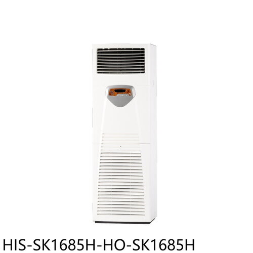 禾聯 變頻冷暖箱型分離式冷氣(含標準安裝)(商品卡15700元)【HIS-SK1685H-HO-SK1685H】