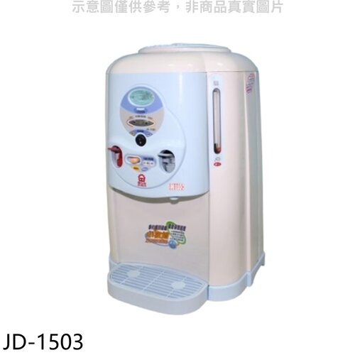 晶工牌 單桶溫熱開飲機開飲機【JD-1503】