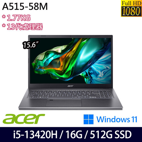 ACER 宏碁 A515-58M-59JV(15.6吋/i5-13420H/16G/512G PCIe SSD/W11 效能筆電