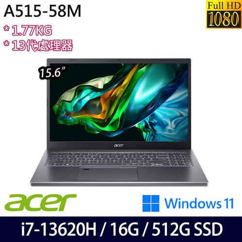 ACER 宏碁 A515-58M-74M4(15.6吋/i7-13620H/16G/512G PCIe SSD/W11 效能筆電