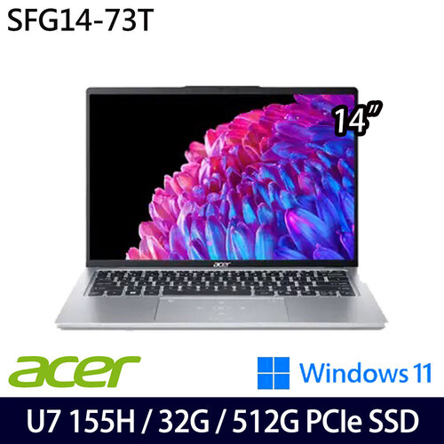 ACER 宏碁 SFG14-73T-79BT(14吋/Ultra 7 155H/32G/512G PCIe SSD/W11 效能筆電