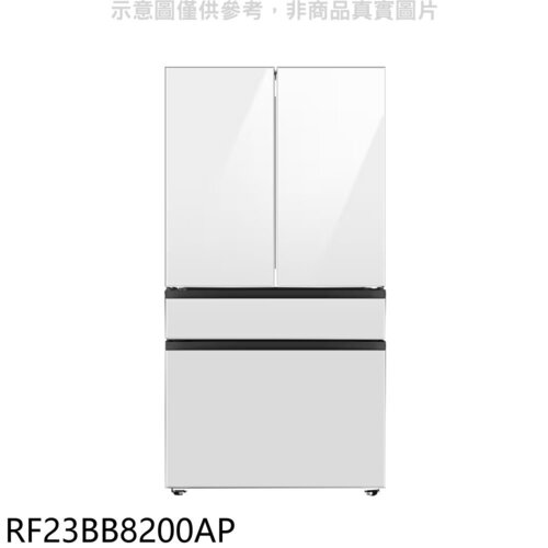 三星 640公升對開(加送四個門片可選色)冰箱(含標準安裝)(7-11商品卡2000元)【RF23BB8200AP】