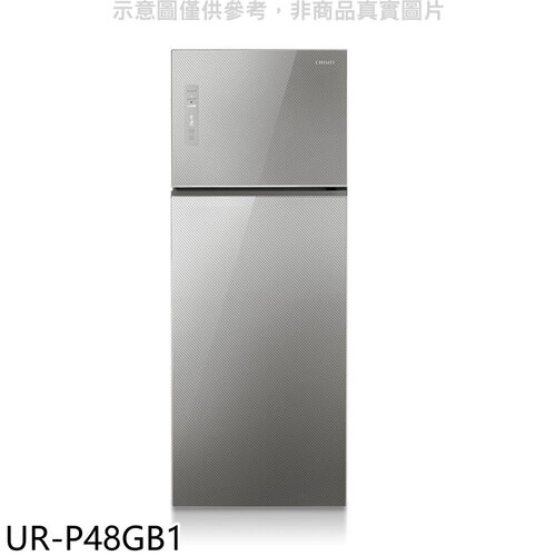 奇美 485公升變雙二門冰箱(含標準安裝)【UR-P48GB1】