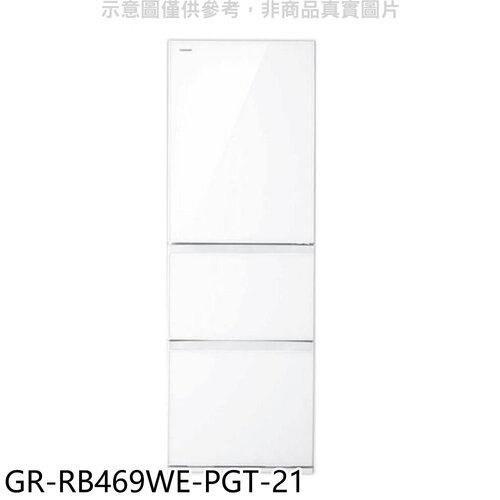 TOSHIBA東芝 366公升變頻三門冰箱(含標準安裝)【GR-RB469WE-PGT-21】