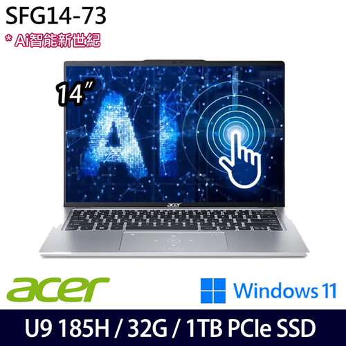 ACER 宏碁 SFG14-73-95N0(14吋/Ultra 9 185H/32G/1TB PCIe SSD/W11 效能筆電
