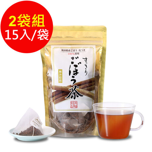 【盛花園】日本秋田白神食品-白肌牛蒡茶(15茶包/袋)2袋組