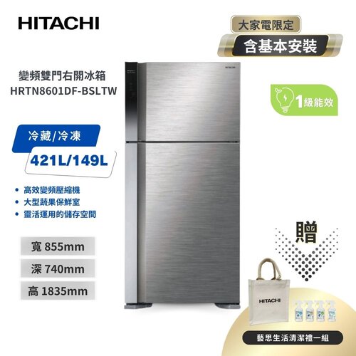 【HITACHI日立】1級變頻 雙門冰箱 570公升 HRTN8601DF BSLTW 星燦銀