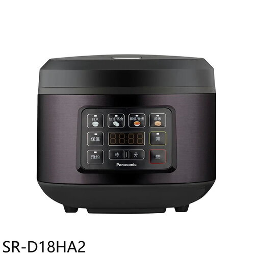 Panasonic國際牌 電子鍋【SR-D18HA2】