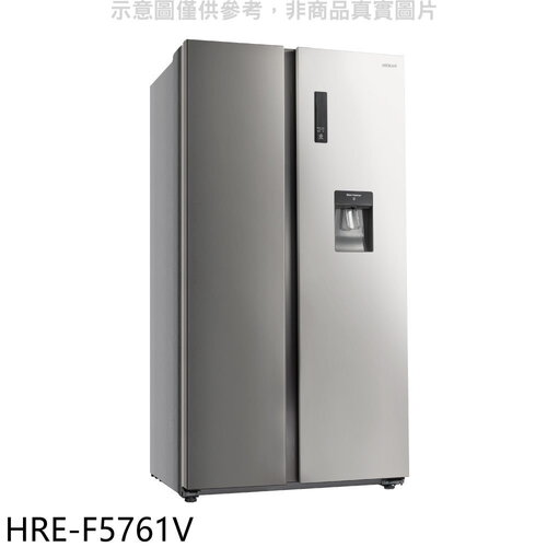 禾聯 570公升雙門對開冰箱(含標準安裝)(7-11商品卡1700元)【HRE-F5761V】