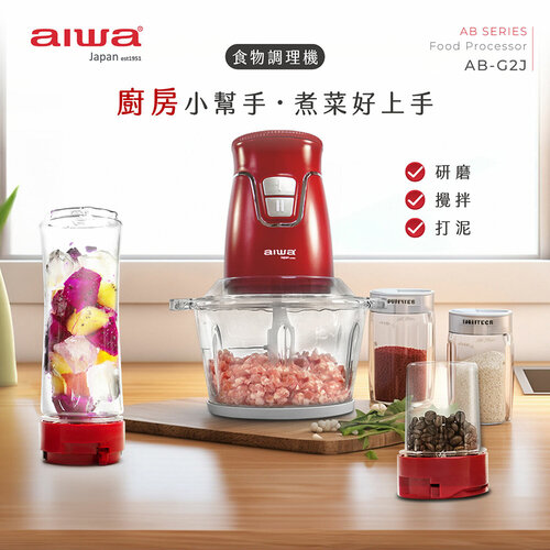 【AIWA 愛華】304不鏽鋼4刀頭食物調理機2L(附果汁杯+研磨杯) AB-G2J