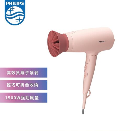 【Philips 飛利浦】BHD356 輕量溫控護髮吹風機 柔漾粉 可折疊