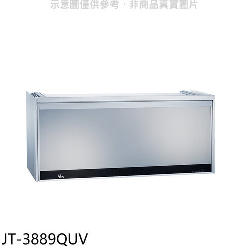 喜特麗 90公分懸掛式銀色烘碗機(全省安裝)(7-11商品卡200元)【JT-3889QUV】