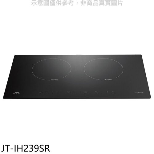 喜特麗 雙口IH智能連動微晶調理爐IH爐(全省安裝)(7-11商品卡1000元)【JT-IH239SR】