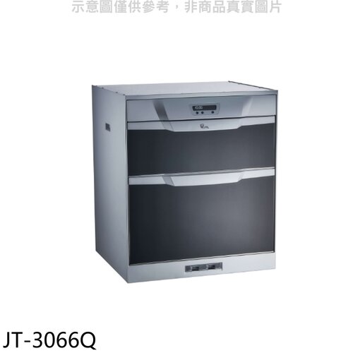 喜特麗 60公分烘碗機(全省安裝)(7-11商品卡1100元)【JT-3066Q】