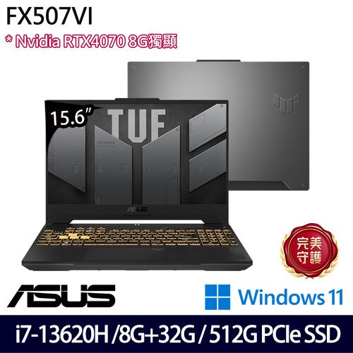 (記憶體升級)ASUS 華碩 FX507VI-0042B13620H(15.6吋WQHD/i7-13620H/8G+32G/512G PCIe SSD/RTX4070/W11 電競筆電