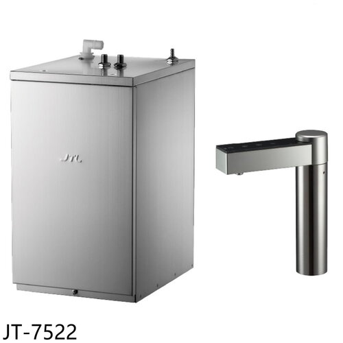 喜特麗 冷熱觸控櫥下型飲水機(全省安裝)(7-11商品卡1500元)【JT-7522】