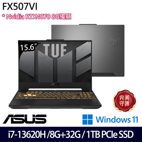 (硬碟升級)ASUS 華碩 FX507VI-0042B13620H(15.6吋WQHD/i7-13620H/8G+32G/1TB PCIe SSD/RTX4070/W11 電競筆電