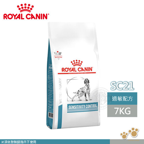 法國皇家 ROYAL CANIN 犬用 SC21 配方 7KG 處方 狗飼料